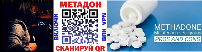 МЕТАДОН белоснежный Воронеж