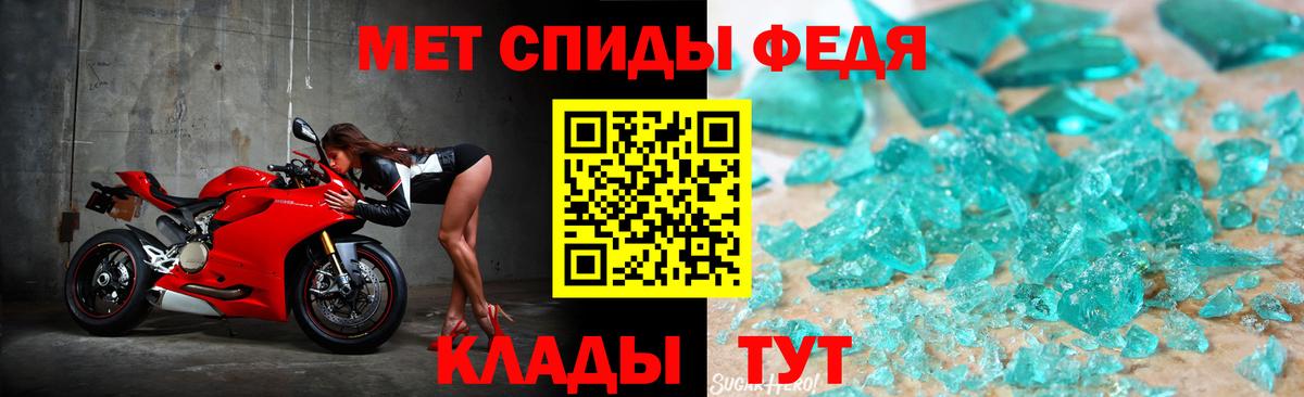 МЕТАМФЕТАМИН винт Воронеж