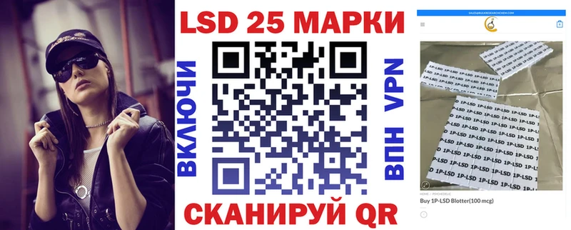 где купить наркотик  Воронеж  OMG вход  Наркотические марки 1,8мг 