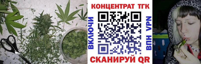 ТГК гашишное масло  гидра ONION  Воронеж  дарк нет формула  что такое  