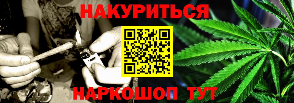 Воронеж  Каннабис ГИДРОПОН  Вход с VPN  Канабис планчик 
