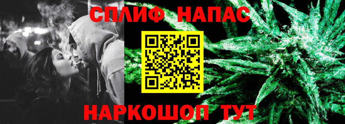 Шишки марихуана MAZAR Воронеж